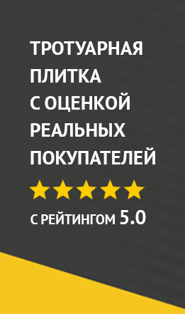 Водослив 500х205х65 мм коричневого цвета
