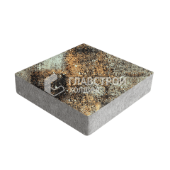 Тротуарная плитка Квадрат 200х200х40, агат кофейный