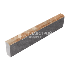 Камень бортовой БР 100.20.8, сансет