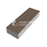 Тротуарная плитка 300х100х60, коричневая с гранитной крошкой