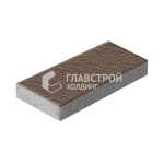 Тротуарная плитка Прямоугольник 30х10х6 см, коричневая с гранитной крошкой