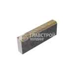 Камень бортовой БР 50.20.8, особая серия с гранитной крошкой