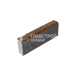 Камень бортовой БР 50.20.8, листопад с мраморной крошкой