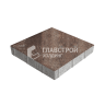 Тротуарная плитка Квадрат 300х300х60, яшма