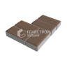 Тротуарная плитка 200х100х60, коричневая