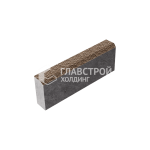 Камень бортовой БР 50.20.8, светло-коричневый с мраморной крошкой