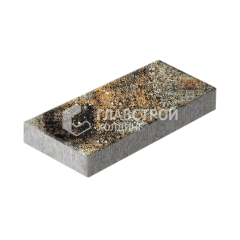 Тротуарная плитка 500х250х60, агат кофейный