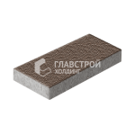 Тротуарная плитка Прямоугольник 100х300х60, коричневая с мраморной крошкой