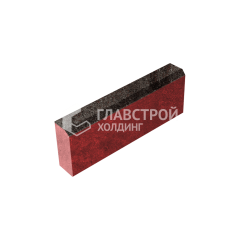 Камень бортовой БР 50.20.8, мокко, красное основание