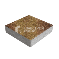 Тротуарная плитка Квадрат 200х200х60, каир с гранитной крошкой