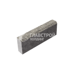 Камень бортовой БР 50.20.8, аляска с мраморной крошкой
