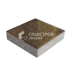 Тротуарная плитка Квадрат 200х200х60, осень с гранитной крошкой