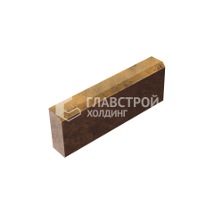 Камень бортовой БР 50.20.8, гончар, коричневое основание