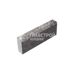 Камень бортовой БР 50.20.8, стоун с гранитной крошкой