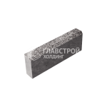 Камень бортовой БР 50.20.8, стоун с мраморной крошкой