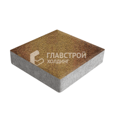 Тротуарная плитка Квадрат 200х200х40, каир на камне