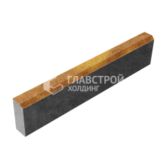 Камень бортовой БР 100.20.8, шафран, черное основание