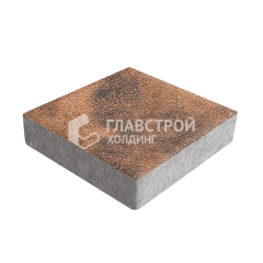 Тротуарная плитка Квадрат 200х200х40, сомон на камне