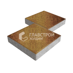 Тротуарная плитка Квадрат 500х500х70, каир
