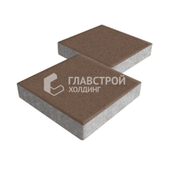 Тротуарная плитка Квадрат 300х300х60, коричневая