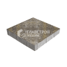 Тротуарная плитка Квадрат 500х500х70, степь с мраморной крошкой