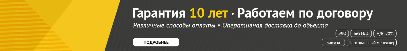 Камень бортовой БР 100.45.18